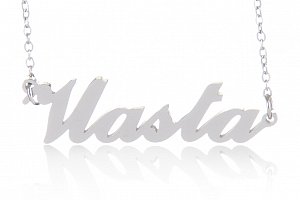 Fashion Icon Ocelový přívěsek jméno Vlasta